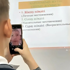чайник