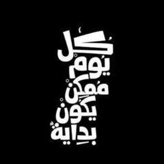 ☠️Al-khawaja ☠️