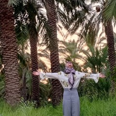 رَبابُ