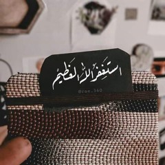 salwa