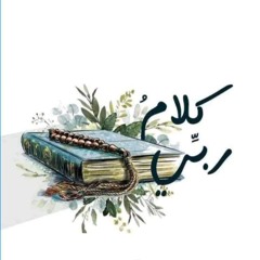 أمـيرة
