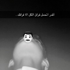 ععبدالله العنزي🇰🇼