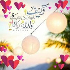 بالقرآن نحيا الشوبكي