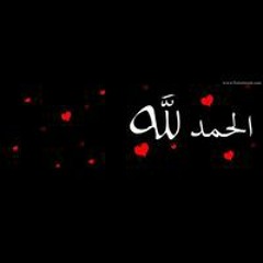 Om Abd Albar