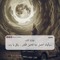 Nalet Mohamed