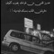 عبدالله