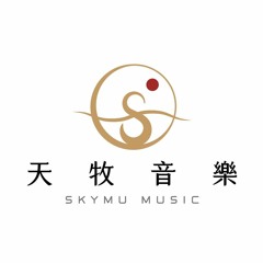 丁天牧 skymu