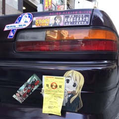 んんん
