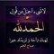 محمد شرف