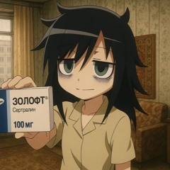 писк