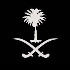 سالم الشهري