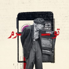 mohamad