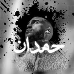 Hamdan