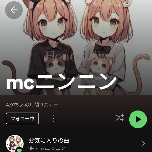 mcニンニン’s avatar