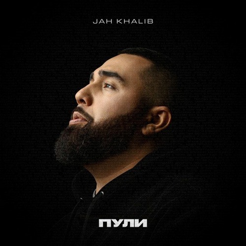 Jah Khalib’s avatar