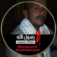 Mamt Mohamed