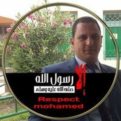 Ahmed Eldeep
