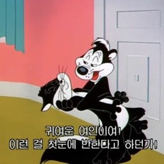 난짱