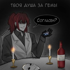 Listik