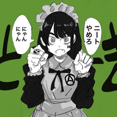 つゆ