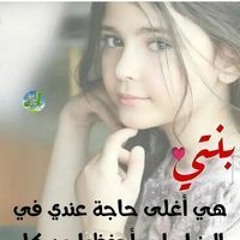 وردة البستان