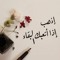 مہحہمہد الحہسہنہ