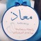 Alaa Khaled Fdl