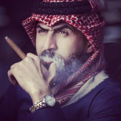 العبد لله