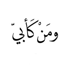 FAISAL
