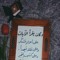 منةالله عبده