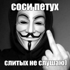 ANONYMOUSAMBER