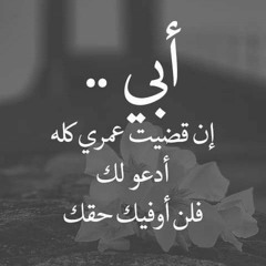 بنت  أنور