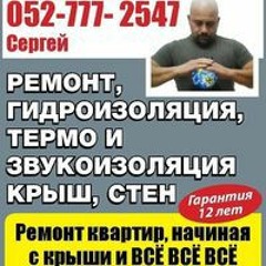 Сергей Юрьевич Халлыев