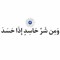 نونا كويييين