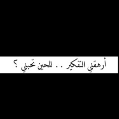 مُعاذ
