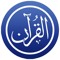 Al-Quran