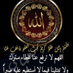 سحر رجب