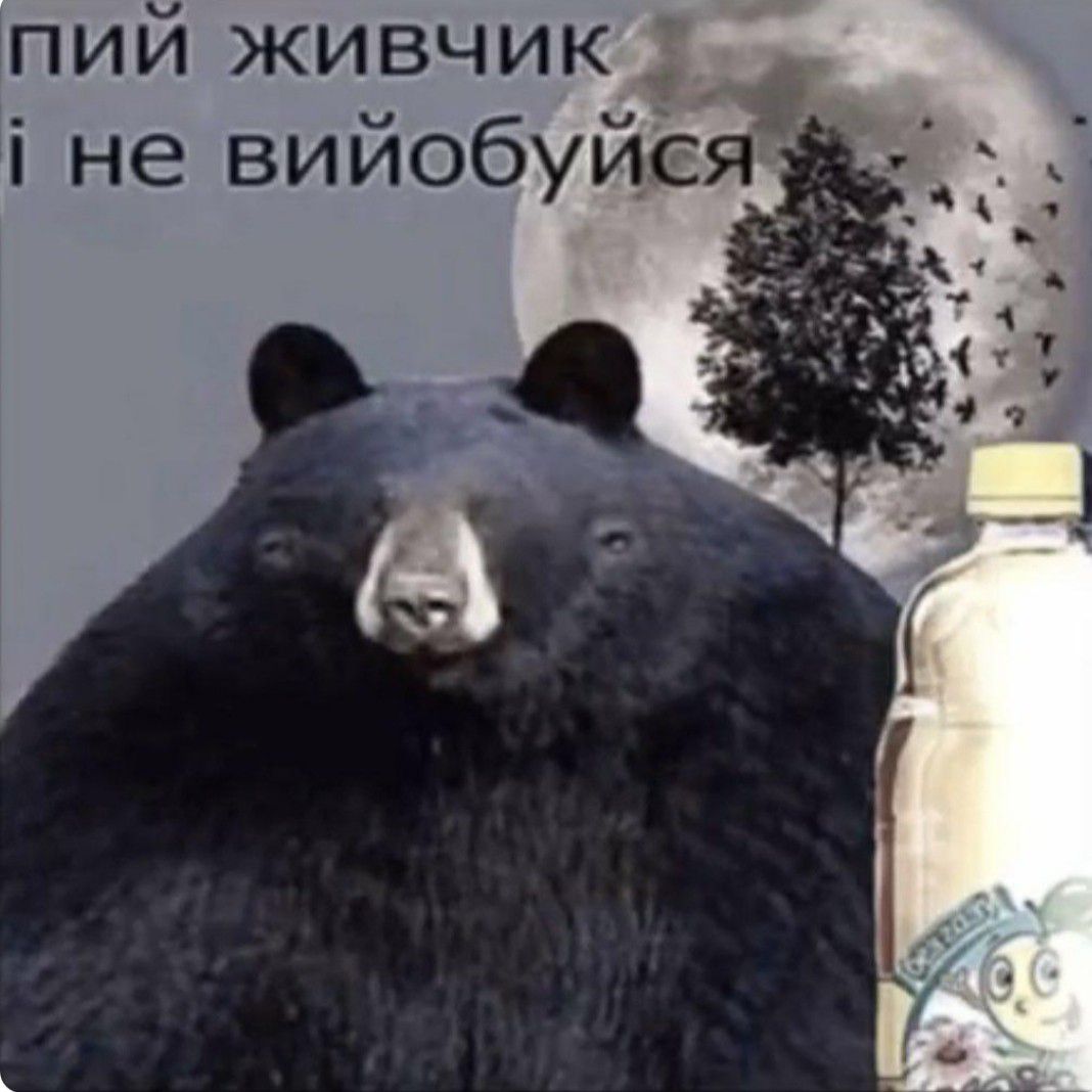 Маджара