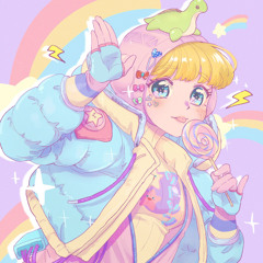 まっす〜
