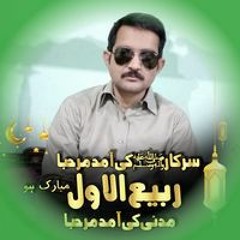 Rana Asif
