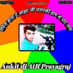 Ankit dj AtR Prayagraj