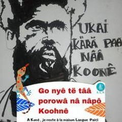 Øűē Kãýəł Məàñdū