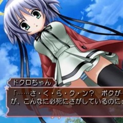 きゅい!Ψ