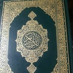 سترك يارب