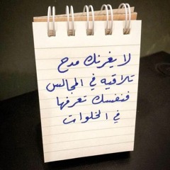 شرح مناسك الحج - للشيخ محمد حسان