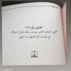 قرأن