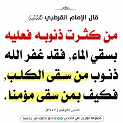 Adam Morsy