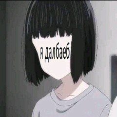 znat'
