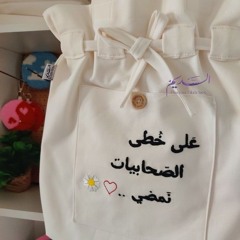 مريم محمد