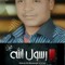 رامي السحماوي
